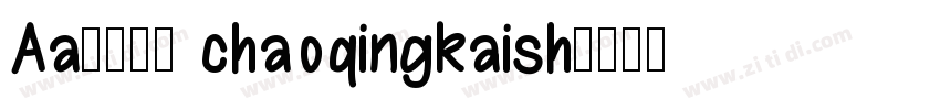 Aa唐诗宋词 chaoqingkaish字体转换